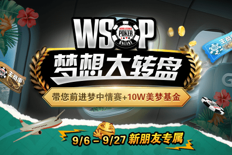 gg扑克官方俱乐部